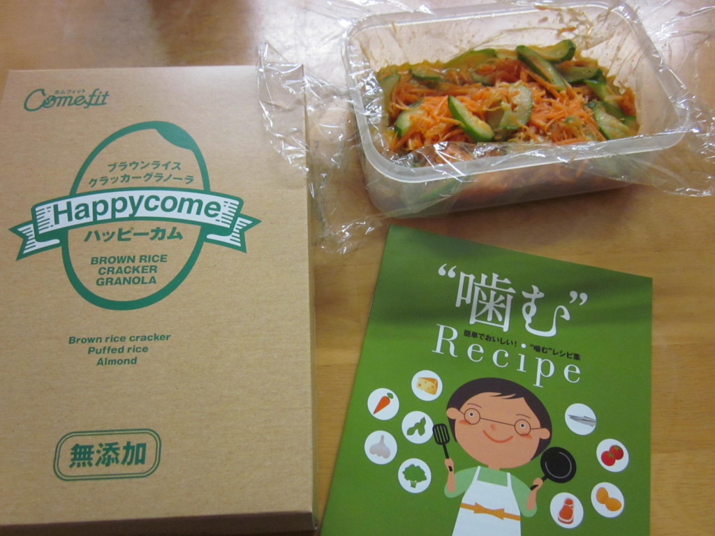 管理栄養士とよみのココロ Blog Archive 炊飯器でお手軽オムライス